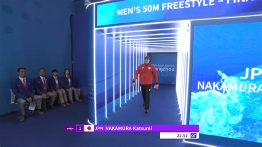 【アジア大会 Highlight 】競泳 男子50m自由形 決勝