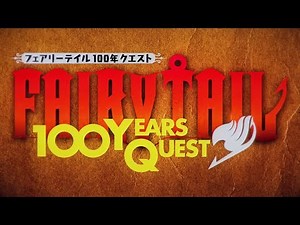 Fairy Tail: 100 Year Quest | Official Trailer | HD | AnimeKazex