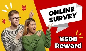 EVERYONE gets ￥500 Amazon Gift Card, so hurry to answer questions now!! 【Qualifications】 -Foreign resident of Japan aged 18 or over (excluding Japanese nationals) -Living in Japan for longer than 3 months -Able to respond in English, Portuguese, or Japanese Click here to join→ https://shorturl.at/kmpuv?utm_content=yolojapan_fb ・ ・ ・ #japanlife #japan #workinjapan #jpn #japanese #survey | YOLO JAPAN