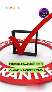 Part 3:- APQP Phase 3 = Process Design की Master Key 🏭Zero Defect Production का असली आधार! 🚀#APQP