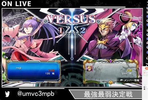 【BBCF2】日本天帝最强最弱决定战#1089