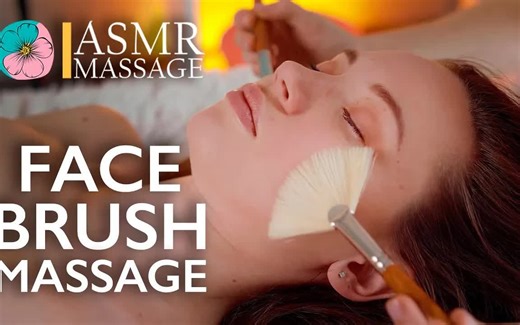 【Massage Fun】放松助眠，轻柔的刷脸放松按摩