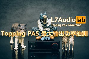 APx500 拓品PA5最大输出功率实测 - L7Audiolab