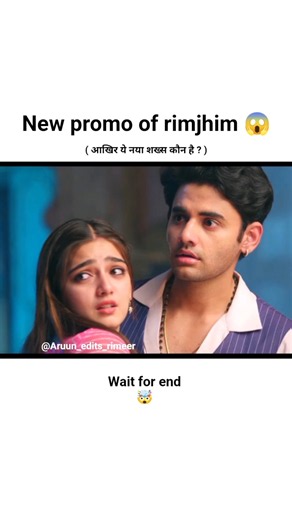 New promo of rimjhim episode 249 | #rimjhim #promo #today #trending #yt #short #new