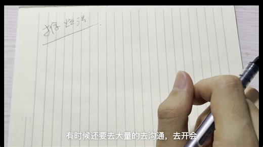 程序员健康危机：如何避免过劳与职业病！要学会惜命，程序员如何在工作中保护自己----第二集