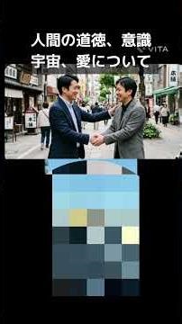 On human morality, consciousness, the universe, and love @Professional horse racing bettor with o...