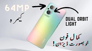 368 reactions · 26 comments | Latest OPPO F21 Pro 5G Unboxing & Review朗 Subscribe Now: https://www.youtube.com/c/TechRupt | TechRupt | Facebook
