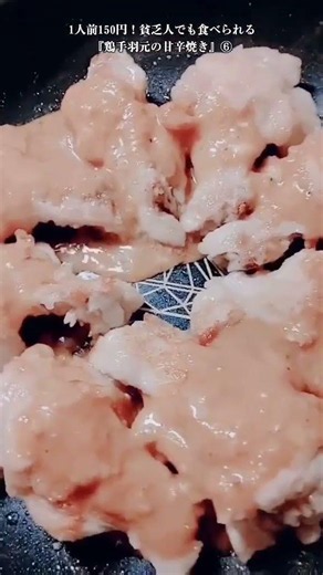 [Budget-Friendly Recipe] ⑥ Transforming Cheap Chicken Drumettes into Something Incredible! Exquis...