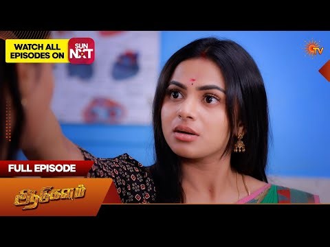 Aadukalam - Full Episode | EP - 382 | 18 May 2026 | Tamil Serial | Sun TV