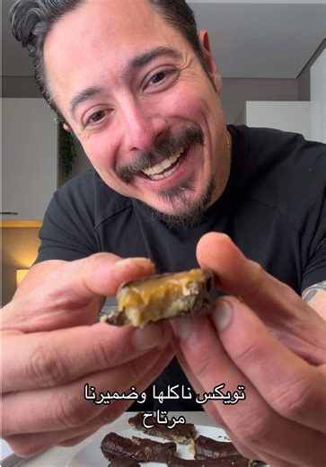 طريقة تحضير بار تويكس صحي وسريع