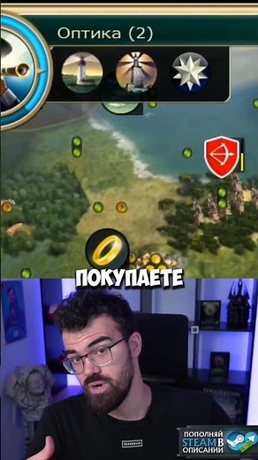 СВАДЬБА в ЦИВИЛИЗАЦИИ #цивилизация #civilization