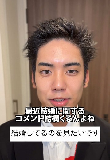 結婚相談所の体験レポート