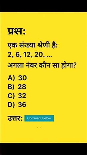 reasoning objective question🤌Slove this question and comment your answer✍️#maths #explorepage