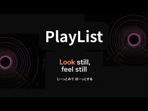 Visual Meditation for Focus | 集中のための視覚瞑想 | Lo-Fi Ambience & Minimal Piano