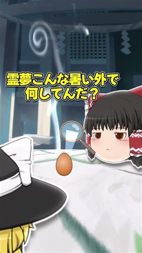 【ゆっくり茶番】虫眼鏡って小学生以降使わなくない？ #ゆっくり #ゆっくり茶番 #ゆっくりムービーメーカー4 #shorts