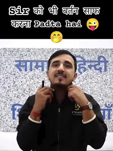 #utkarsh classes jodhpur sunil sir hindi Sub inspector RAS mains CET fourth grade reet vdo