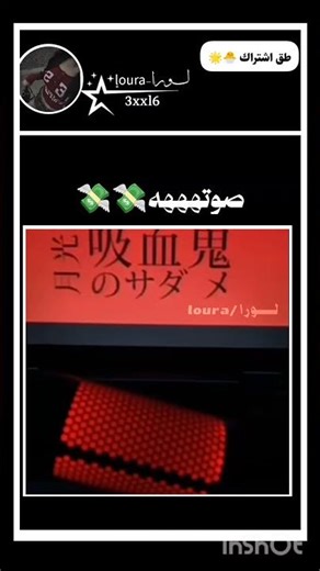 شرايكم بالحقوق الجديدة ؟ #ايقنت #شلتنا #اكسبلور #تصميم_فيديوهات #تصميمي #اهميه