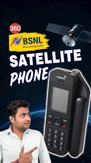 BSNL Launches Satellite Phone #bsnl #bsnlsatellitephone #satellitephone #dot #technews #phone