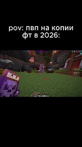 MC.FUNMOON.FUN Копия 1.21 с бесплатным китом пвп /free#Minecraft #FunTime #ReallyWorld #HolyWorld #фантайм
