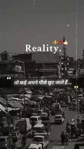 life reality #shorts #shortvideos #shortfeed #youtubeshorts