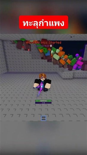 Break through the wall #roblox Survive Zombie Arena
