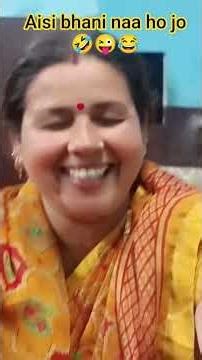 aisi bhabi ho to 😜😂😜 #vlog #shortsfeed #funny #mayika #comedy #viralvideo