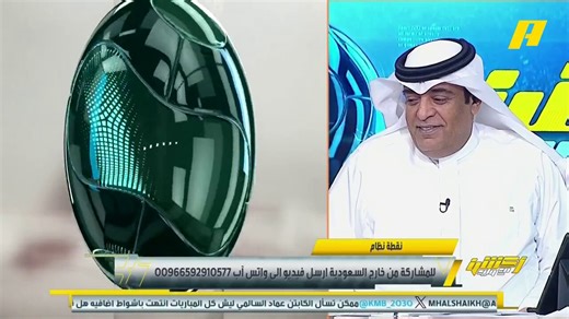 اعتراف مشجع اتحادي عبر برنامج #اكشن_مع_وليد والله اسيا صعبة جداً …!!بطولة اسيا ماهي على خبرك ايام المحمدين البنقالي والوحدات الأردني ..🤣