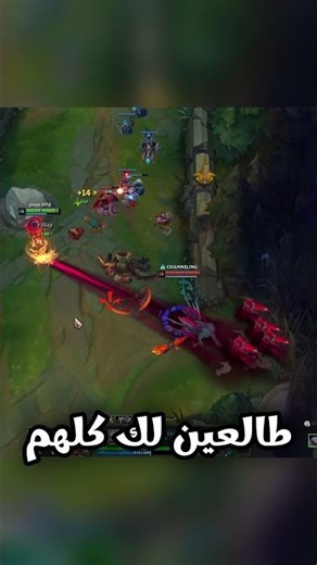 vayne 1 vs 3 insane moment