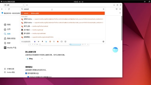 ubuntu22.04和Ubuntu24.04 安装todesk视频教程