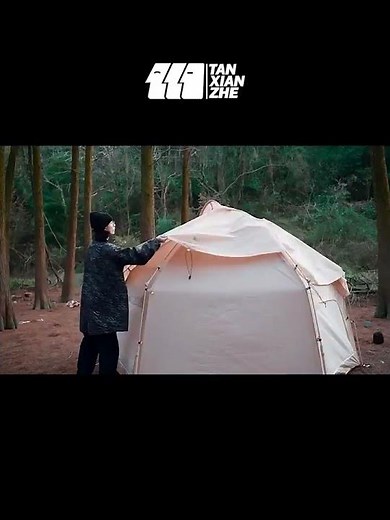 TXZ-1132 Tanxianzhe Waterproof Hexagon Automatic Pop-Up Family Tent