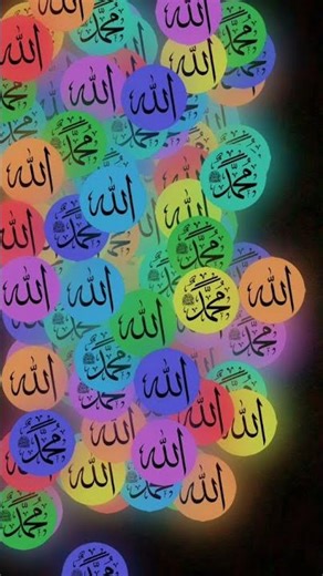 All ja to mat na keta ta ma ketha java ga