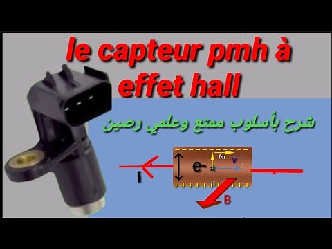 effet hall du capteur pmh. avantages description. fonctionnement. explication