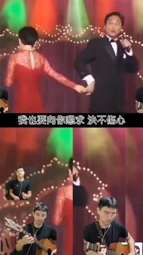 曾江 焦姣 合唱 ｜給我一個吻 ｜Seven Lonely Days｜結他演奏