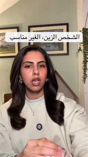Salma | Life Coach (MCLC) on Instagram