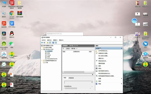 《扫描并修复驱动器》