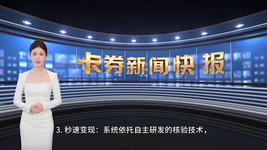#万卡收 万卡收专业卡券回收平台 京东E卡回收 携程卡回收 永辉超市卡回收 天猫购物卡回收