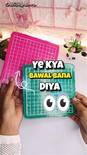"DIY Paper Cutting Mat😳 | Perfect for Craft Lovers 💕" #diy #shortsfeed #trending #viral #diytools