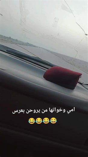 عرس في سوريا: لحظات مميزة مع العائلة