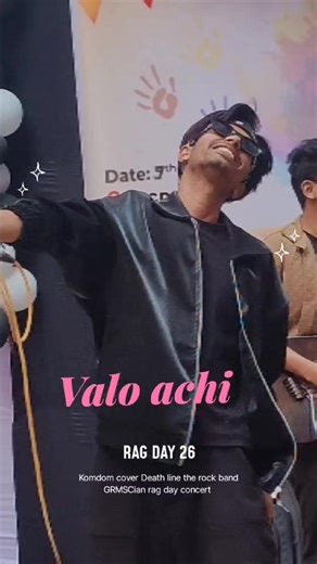 Valo Achi Valo Theko Cover Performance at GRMSCian Rag Day