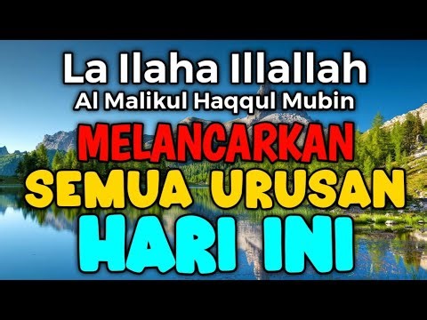 BERKAH SHOLAWAT BERJUTA MANFAAT - Laa ilaha illallah al malikul haqqul mubin