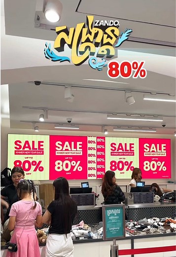សង្ក្រាន្តហ្សានដូសៀមរាបបញ្ចុះតម្លៃរហូតទៅដល់ 80%🥰🥰 #zando #zandokh #zandostyle #zandocambodia #zandosale #zandoapp