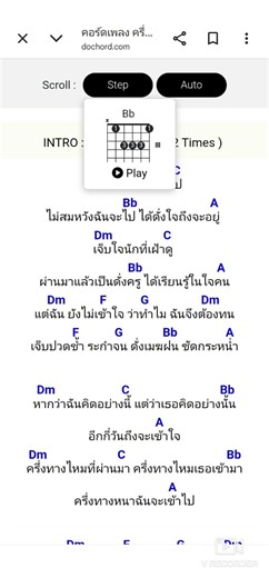 ทำให้คอดเพลงในกูเกิลมีเสียงใด้