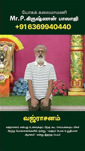 Vajrasana Benefits 😳 | The Best Yoga Pose You Can Practice After Meals