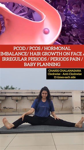 ❤️🌼Yoga For Men and Women for Infertility Also #yoga #pcod #pcos #irregularperiods #periods #pcod #pcos #yoga #conceivequickly #PCODSupport #pcodweightloss #uterushealth #fitnessjourney #stress #healthyeating #irregularperiods #yogacommunity #healthylifestyle #health #healthyliving | Tannuzworld