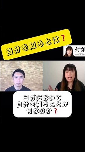 バガヴァットギーター全8回コース #バガヴァットギーター #ヨガ哲学 #永井由香