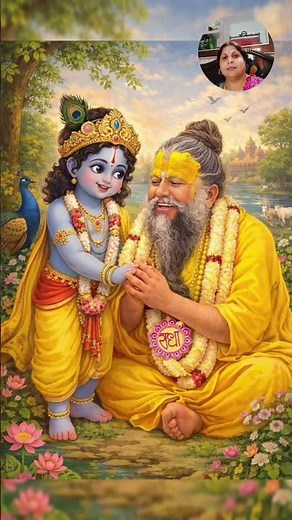 karke isharon bulai Gai re barsane Ki chhori #bhajans #bhaktivibes #bhaktisong #youtube #ytshorts