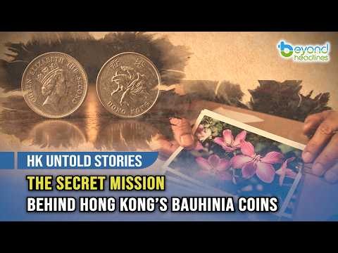 [HK Untold Stories] The Secret Mission Behind Hong Kong’s Bauhinia Coins
