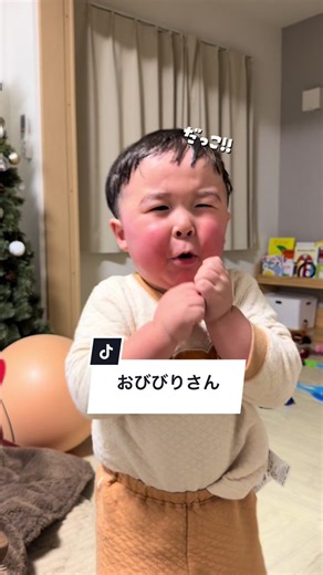 とにかくびびりなうちの子😂 節分どうしようかあ👹笑 #子供のいる暮らし #成長記録 #fyp #育児 #日常