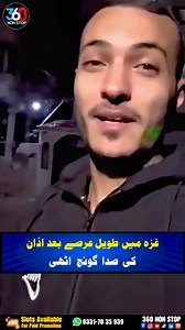 360 Non Stop on Reels