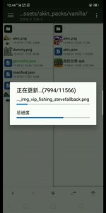 我的世界：4D皮肤修改教学。